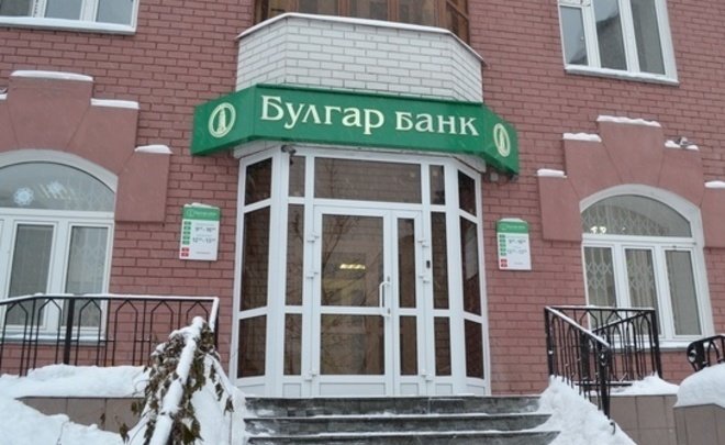 АСВ потребовало признать недействительными 27 сделок «Булгар банка» на 83 миллиона рублей