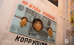 Почти в два раза выросло количество коррупционных нарушений в Татарстане