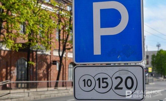 В Минтрансе призвали проработать идею единого счета для оплаты парковок