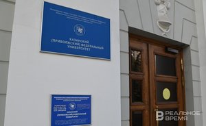 КФУ выбирает площадку для КНТП между «Таткабелем» и Миннибаевским ГПЗ