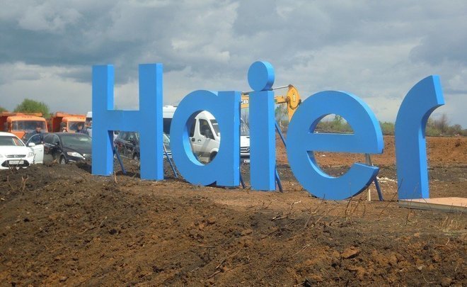 В Челнах в третьем квартале 2019 года планируют запустить производство стиральных машин Haier