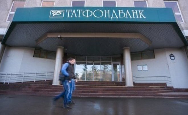 Суд признал недействительными сделки «Татфондбанка» на 462 миллиона рублей