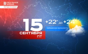 Сегодня в Казани ожидается до +24 градусов