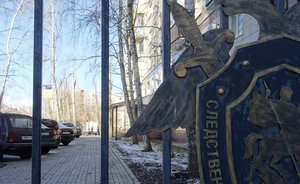 Бастрыкин возбудил дело о смертельном ДТП челнинского судьи