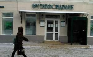 АСВ подало в суд заявление о признании недействительными сделки «Татфондбанка» с Казанским хлебзаводом №3 и «ТФБ Капитал»