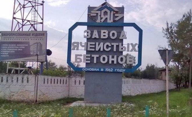 Кредиторы «КамгэсЗЯБа» решили банкротить предприятие