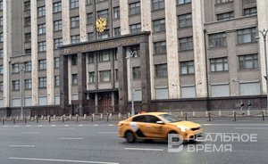 Госдума установила новые налоговые льготы для граждан и организаций