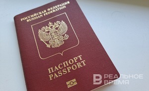 Госпошлина за выдачу биометрического загранпаспорта подорожает на 20%