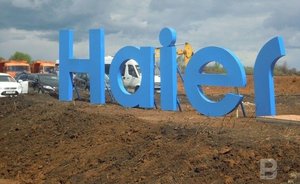 Татарстанская «дочка» Haier и КМПО вошли в список системообразующих предприятий России