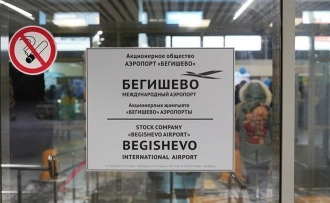 Из «Бегишево» в Ташкент запустят авиарейс