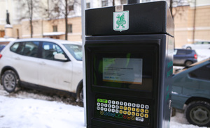 Власти Казани определили выходные дни для платных парковок на 2017 год