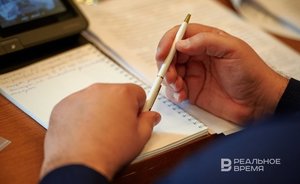 В Татарстане утвердили положение об организации работы республиканских органов исполнительной власти
