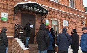 Агентство по страхованию вкладов продлило до 2022 года сроки расчетов с кредиторами «Интехбанка»