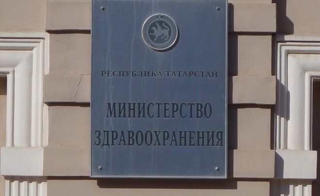 В Казани построят административно-исследовательское здание Минздрава РТ за почти 350 млн рублей