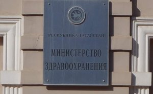 В Казани построят административно-исследовательское здание Минздрава РТ за почти 350 млн рублей