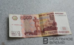 Профицит бюджета России достиг 557 млрд рублей