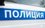 СМИ: в Казани четверо мужчин подрались в травматологии из-за фразы «Мне только спросить»