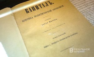 В Казани установят новый памятник Карлу Марксу