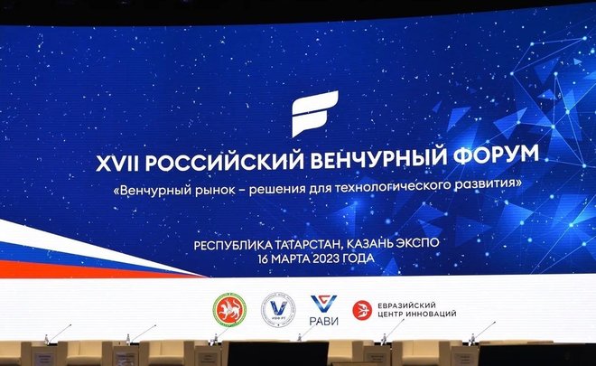 Венчурные инвестиции в российские стартапы упали до минимума за последние 6 лет