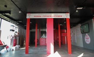 В Казани почти вдвое увеличилась доля извлекаемого вторсырья