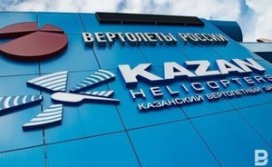 Казанский вертолетный завод раскрыл размер выручки за первый квартал 2019 года