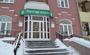 Требования кредиторов к «Булгар банку» превысили 3 миллиарда рублей