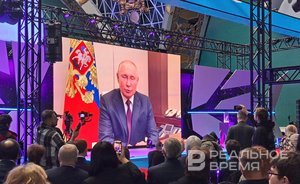 Президент России дал старт церемонии «100 дней до Игр Будущего»