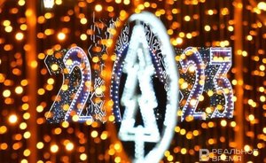 Для 15% россиян встреча с близкими — любимая новогодняя традиция