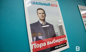 Замглавы штаба Навального в Туле арестован за размещение запрещенных материалов в соцсетях
