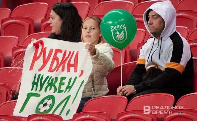 «Рубин» и ЦСКА разошлись миром в матче 12-го тура РПЛ