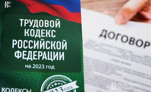 В Татарстане выросло число заключенных с иностранцами трудовых и гражданско-правовых договоров