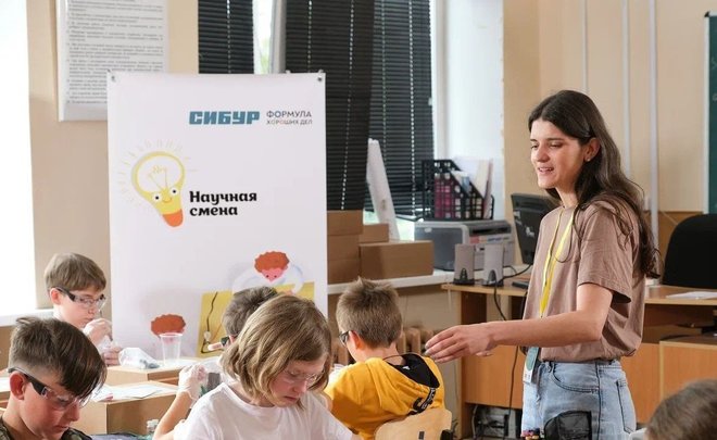 Наномир на школьном столе: СИБУР запускает в Казани «Научные смены»