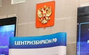 Экс-депутат Госдумы РФ Худяков подал документы для выдвижения кандидатом в президенты