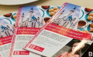 Глава Ростуризма посоветовала российским туристам посетить Татарстан и другие регионы Поволжья