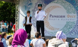 ДУМ Татарстана отменило городской праздник «Рамазан Фест» в честь Ураза-байрама