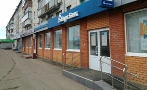 Банк «Спурт» смог продать на торгах два автомобиля за 370,6 тысячи рублей