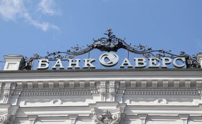«Эксперт РА» подтвердило рейтинг Банка «Аверс»