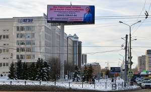 Власти Казани предоставили отсрочку платежей за установку рекламных конструкций за I квартал 2023 года