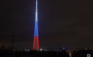 Казанская телебашня заиграет огнями в честь «Игр будущего»