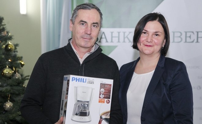 Банк «Аверс» наградил победителей акции «Подарки за новогодние покупки»