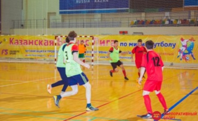 В спорткомплексе «Тулпар» состоится третий тур «Казанская Бизнес Лига. Осень 2015»