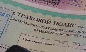 Блокировки Роскомнадзора вызвали сбой продаж электронных полисов ОСАГО