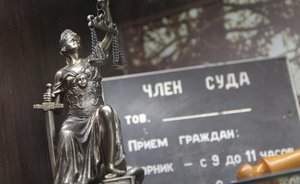 В суды Татарстана через портал госуслуг РТ записались почти 500 человек