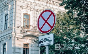 В Казани запретят остановку и стоянку между домами по улице Бичурина