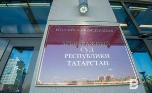 «Племрепродукт» миллиардера Тукаева признали банкротом