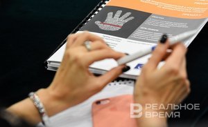 В Татарстане оценят удовлетворенность населения качеством услуг в социальной сфере