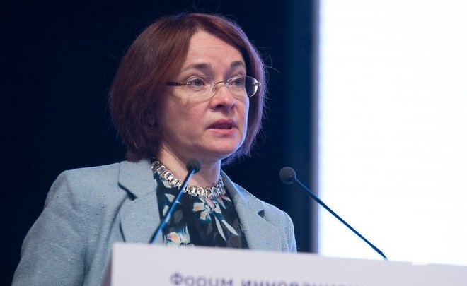 Эльвира Набиуллина: российские инвесторы вернули из-за рубежа активы на 3 трлн рублей