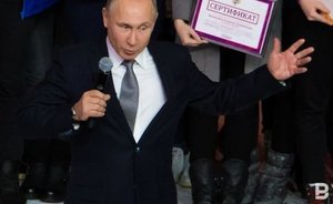 Путин оценил большое обновление кабмина