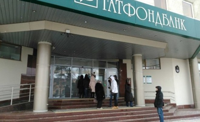 АСВ выставит на торги имущество «Татфондбанка» на 3 миллиарда рублей