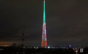 В честь Дня Конституции Татарстана казанцам покажут светодинамическое шоу